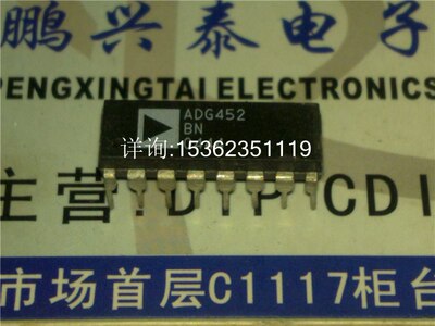 ADG452BN 5欧姆辛烷值SPST开关 进口双列16直插脚DIP封.