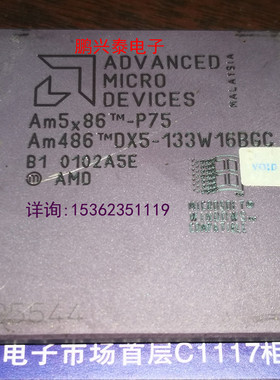 AM5x86-P75 Am486DX5-133V16BGC  133W16BGC 陶瓷镀金微处理器CPU