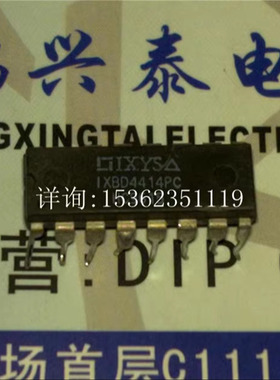 IXBD4414PC  进口双列16直插脚DIP封装IC集成块电子元件
