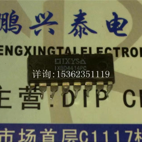 IXBD4414PC  进口双列16直插脚DIP封装IC集成块电子元件