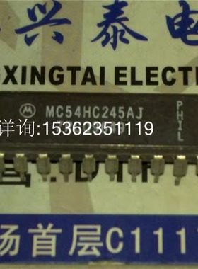 MC54HC245AJ  SN54HC245J  CD54HC245F 八路总线收发器与三态输出