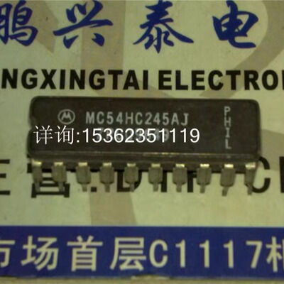 MC54HC245AJ  SN54HC245J  CD54HC245F 八路总线收发器与三态输出