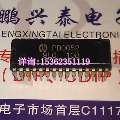 PD0052  PIONEER/先锋电子元器件IC集成电路 进口双列30直插脚DIP