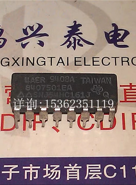 74HC161  CD54HC161F  MM54HC161J  MC54HC161J  SN54HC161J 陶瓷