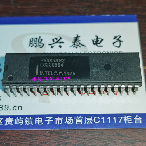 P8085AH2  英特尔 8085  全新CPU收藏 8位微处理器 PDIP40 直插脚