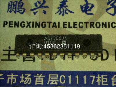 AD7306JN ,5伏支持RS-232/RS-422收发器IC 进口双列直插脚DIP封装