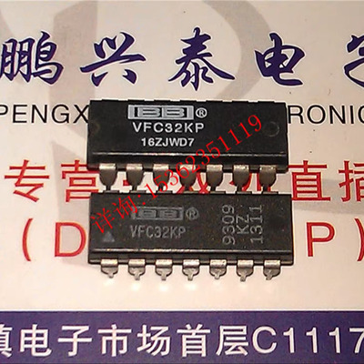 VFC32KP  电压的频率和频率至电压转换器IC 进口双列14插脚PDIP封