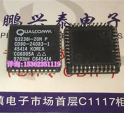 Q3236I-20N P  Q3236I  进口四方形44脚PLCC封装 Q32361 集成IC块