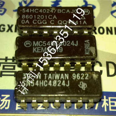 74HC4024  54HC4024  SN54HC4024J CD54HC4024F 陶瓷封进口14插脚