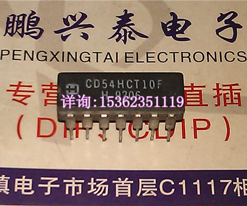 74HCT10  54HCT10  CD54HCT10F SN54HCT10J 进口14直插脚CDIP陶封