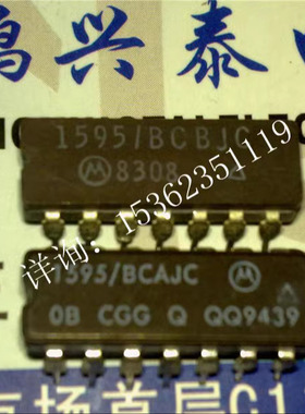 1595/BCAJC 1595/BCBJC 宽带线性四象限乘法器IC进口14直插脚陶瓷