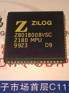Zilog Z8018008VSC  Z180  MPU  微控制器微处理器 老CPU收藏保用