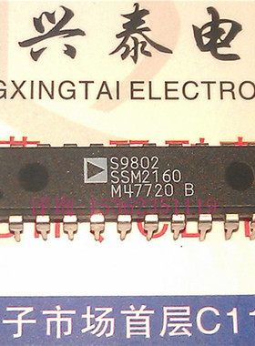 SSM2160  SSM2160P  4通道串行输入法平衡音量控制IC进口24直插脚