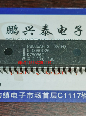 P8085AH-2  SV043  老CPU 8085 微处理器 收藏  进口PDIP40直插脚