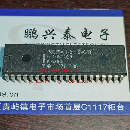 P8085AH-2  SV043  老CPU 8085 微处理器 收藏  进口PDIP40直插脚