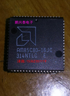 AM85C80-16JC  进口集成块PQCC68引脚 SCSI总线接口/控制器IC元件
