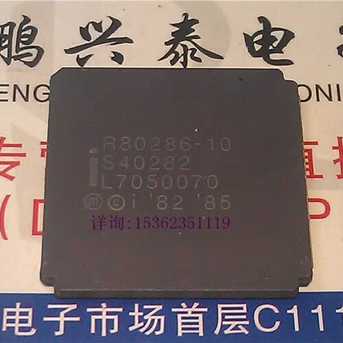 R80286-10  S40282  英特尔 CLCC-68 镀金陶瓷封286微处理器CPU