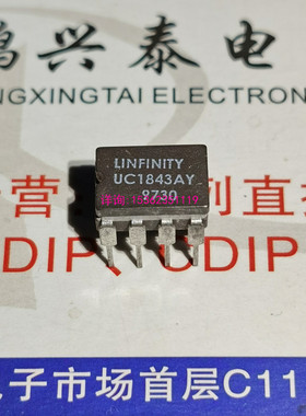 UC1843AY  UC1843AMY  SG1843Y 进口CDIP8插脚陶瓷封 PWM控制器IC