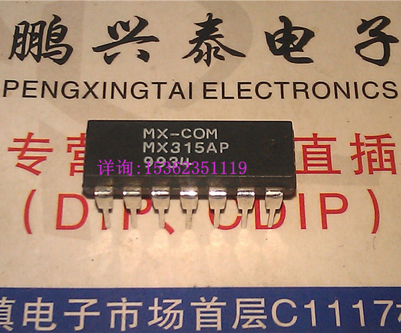 MX315AP. MX315P. MX315进口14脚编码器电信提供商数据通信IC