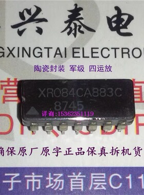XR084CA883C  进口14直插脚DIP陶瓷封装 XR084 军级拆机四运放084