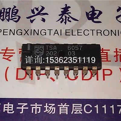 TSA6057  无线电调谐PLL频率合成器IC集成块 进口双列16直插脚DIP