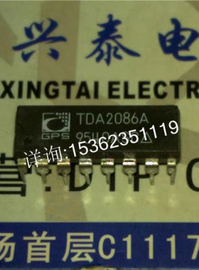 TDA2086  TDA2086A  进口双列16直插脚PDIP封装 电子集成块IC元件