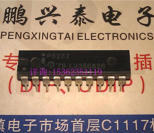 P8282  英特尔 集成块电路元件电子IC 进口双列20直插脚PPDIP封装