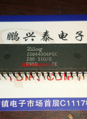 Z0844006PSC  Z80 SIO/O  进口双列40 直插脚DIP塑料封装IC集成件