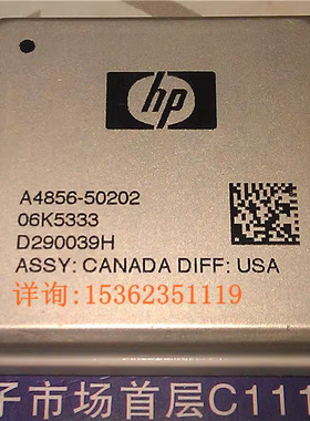 A4856-50202 白瓷 CBGA封 HP9000服务器机芯片 惠普 老式CPU收藏