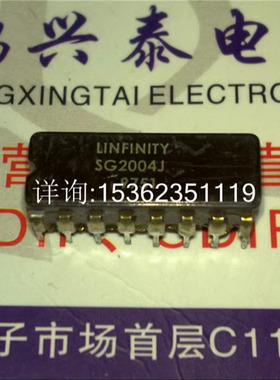 SG2004J  SG2004J/883B 中型高压电流驱动阵列 进口16插脚DIP陶瓷