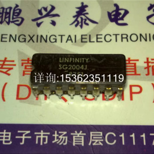 进口16插脚DIP陶瓷 中型高压电流驱动阵列 SG2004J 883B