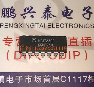 MC1723CP . MC1723CPD  电压调节器IC 进口双列14直插脚 MOTOROLA