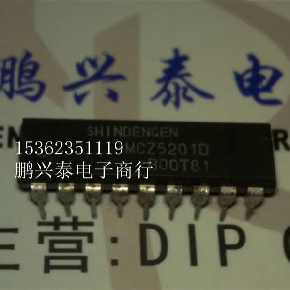 MCZ5201D  显示器集成块电子电路元件IC 进口双列18直插DIP封装