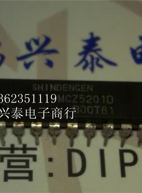 MCZ5201D  显示器集成块电子电路元件IC 进口双列18直插DIP封装