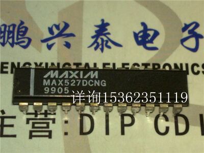 MAX527DCNG  12位数字到模拟转换器集成IC件进口双列24直插脚PDIP