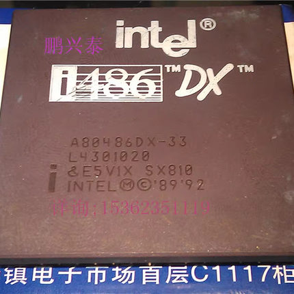 A80486DX-33 SX810 镀金陶瓷i486DX 32位微处理器 CPGA168针老CPU