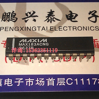 MAX183ACNG  MAX183 高速12位的输入转换器IC进口双列24直插脚DIP