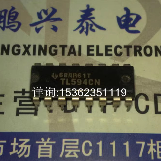 TL594CN  TLE2064IN  TLE2064ACN  进口双列直插脚PDIP封装集成块