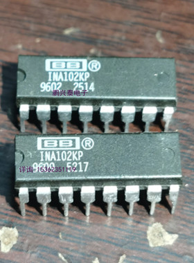 BB INA102KP 低功耗仪表放大器集成IC元件 进口双列16直插脚DIP封