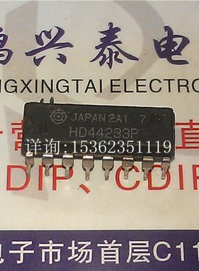 HD44233P  进口双列16直插脚DIP封装 日立电子元件集成电路IC