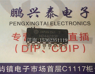 HD44233P  进口双列16直插脚DIP封装 日立电子元件集成电路IC