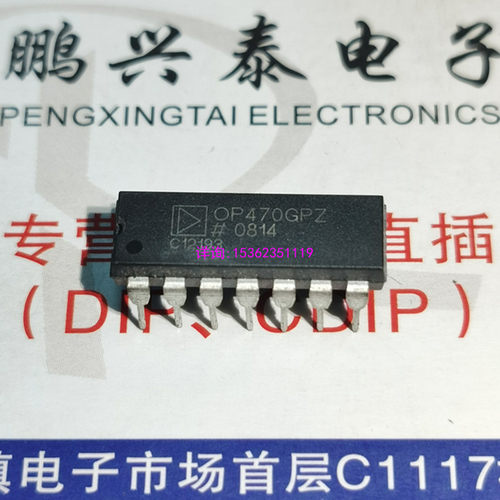 OP470G  OP470GP  极低噪声四路运算放大器 进口双列14直插脚PDIP