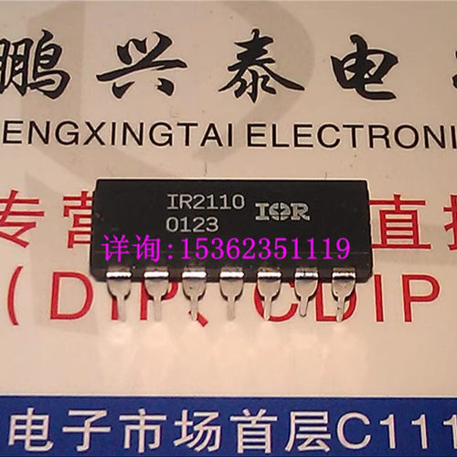 IR2110  集成电路元件配件 高端和低端驱动IC 进口14直插脚PDIP封