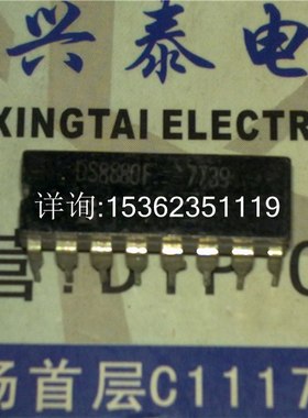 DS8880F  SN75480J 进口双列直插脚DIP陶瓷封装