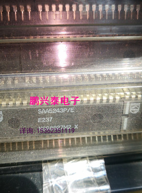 SAA5243P/E  进口双列40直插脚塑料封  SAA5243 集成块IC电子元件