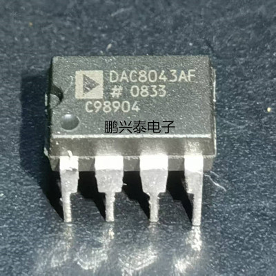 DAC8043FP  DAC8043HP  DAC8043GP  DAC8043AFP 进口PDIP-8直插脚