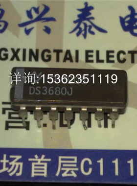 DS3680J  UA3680DC  四负电压驱动器IC进口双列14直插脚DIP陶瓷封