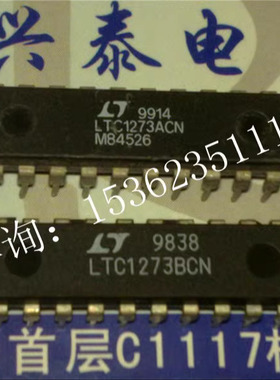 LTC1273ACN  LTC1273BCN  12位速率与参考采样A/D转换器IC DIP-24