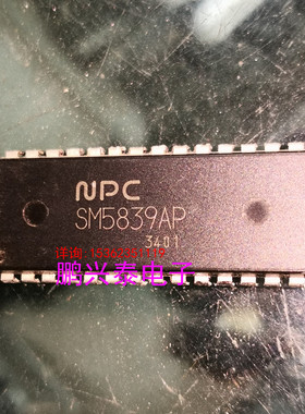 NPC  .  SM5839AP  进口双列28直插脚DIP封装  电子元件 集成块IC