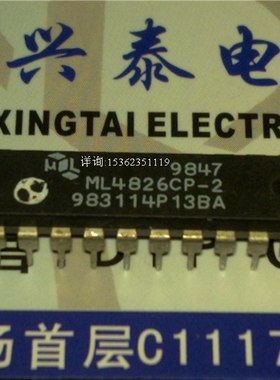 ML4826CP-2  ML4826IP-2  双输出PWM控制器IC进口20直插脚DIP封装